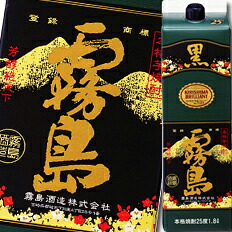 霧島酒造 25度黒霧島1.8L 紙パック &times;1ケース（全6本）送料無料｜近江うまいもん屋