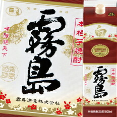 霧島酒造 25度白霧島1.8L 紙パック ×1ケース（全6本）送料無料
