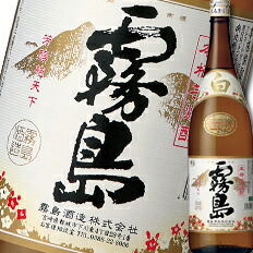 霧島酒造 25度白霧島1.8L瓶×1ケース（全6本）送料無料