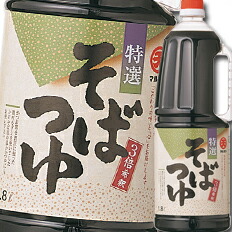 マルテン そばつゆ特選（3倍濃縮）ハンディペット1.8L×1ケース（全6本） 送料無料