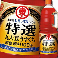 ヒガシマル 特撰丸大豆うすくちしょうゆハンディペット1.8L×2ケース(全12本) 送料無料|近江うまいもん屋