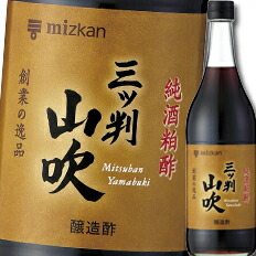 先着限りクーポン付 ミツカン 純酒粕酢 三ツ判 山吹900ｍｌ×2ケース（全12本） 送料無料【co】