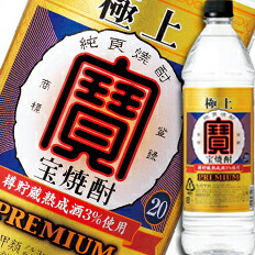 宝酒造 極上（宝焼酎）20度エコ1.8L×2ケース（全12本） 送料無料 12,120円