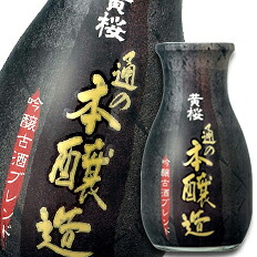 黄桜 通の本醸造180ml&times;2ケース（全40本） 送料無料｜近江うまいもん屋