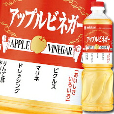 先着限りクーポン付 ミツカン アップルビネガーペットボトル1L&times;2ケース（全24本） 送料無料【co】｜近江うまいもん屋