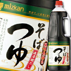 先着限りクーポン付 ミツカン そばつゆハンディペット1.8L×1ケース（全6本） 送料無料【co】