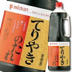 先着限りクーポン付 ミツカン てりやきのたれハンディペット2160g×1ケース（全6本） 送料無料【co】