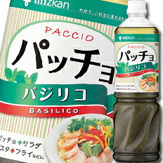 先着限りクーポン付 ミツカン パッチョ バジリコペットボトル1L×1ケース（全8本） 送料無料【co】