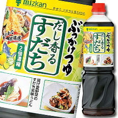先着限りクーポン付 ミツカン ぶっかけつゆ だし香るすだちペットボトル1095g&times;2ケース（全16本） 送料無料【co】｜近江うまいもん屋
