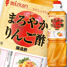 先着限りクーポン付 ミツカン まろやかりんご酢ペットボトル1L×2ケース（全16本） 送料無料【co】