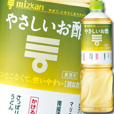 先着限りクーポン付 ミツカン やさしいお酢ペットボトル1L×2ケース（全16本） 送料無料【co】