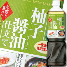 先着限りクーポン付 ミツカン 香味和ドレ 柚子醤油仕立てペットボトル1L×1ケース（全8本） 送料無料【co】