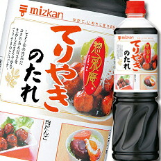 先着限りクーポン付 ミツカン 惣菜庵 てりやきのたれペットボトル1230g×2ケース（全16本） 送料無料【co】