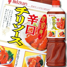 先着限りクーポン付 ミツカン 惣菜庵 辛口チリソースペットボトル1190g×2ケース（全16本） 送料無料【co】