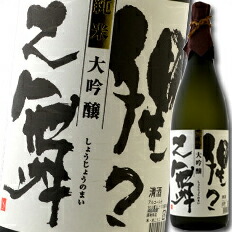 滋賀県 川島酒造 松の花 純米大吟醸 猩々の舞~しょうじょうのまい~(箱入り)1.8L×2本セット 送料無料|近江うまいもん屋