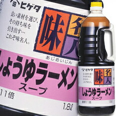先着限りクーポン付 ヒゲタ しょうゆ 味名人しょうゆラーメンスープハンディペット1.8L×1ケース（全6本） 送料無料【co】