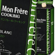 先着限りクーポン付 マンズワイン モンフレール クッキング 白 紙パック 1.8L×2ケース（全12本） 送料無料【co】