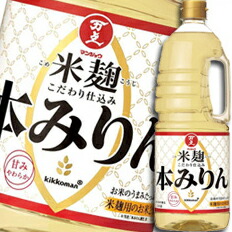 先着限りクーポン付 マンジョウ 米麹こだわり仕込み本みりんハンディペット1.8L×1ケース（全6本） 送料無料【dell】【co】