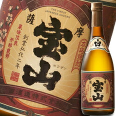 西酒造 いも焼酎25度 薩摩宝山720ml×1ケース(全12本) 送料無料