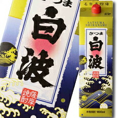薩摩酒造 25度いも焼酎 さつま白波1.8Lパック×1ケース（全6本） 送料無料