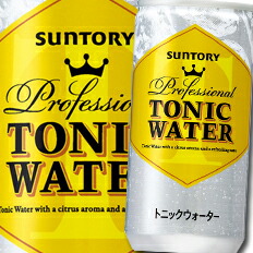 サントリー トニックウォーター 200ml ×2ケース（全60本） 送料無料