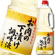 宝酒造 「京寶」お肉の下漬け調味料取手付ペット1.8L×2ケース（全12本） 送料無料