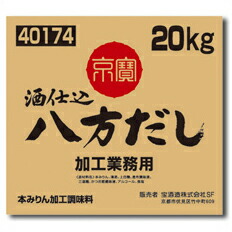 宝酒造 「京寶」酒仕込八方だしバッグインボックス20L×1本 送料無料