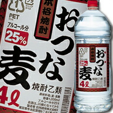 合同 むぎ焼酎 おつな麦 25度4Lペットボトル×1ケース（全4本） 送料無料