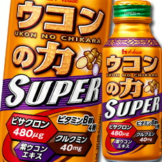 先着境界線引き換え証付 住み家 ウコンバナの力 百貨店120ml×2容れもの（全60本） 貨物輸送無料【to】【co】