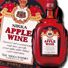 NIKKA ウイスキー & アップルワイン セット Amazon.co.jp: 【熟成されたリンゴの香り まろやかな甘さで