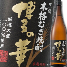 福徳長 25度 本格焼酎 博多の華 黒麹 麦1.8L×1ケース（全6本） 送料無料