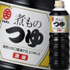 マルテン 煮ものつゆ1L×1ケース（全12本） 送料無料