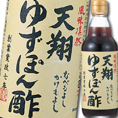 楽天市場】先着限定クーポン付 ミツカン まっことゆず360ml×2ケース