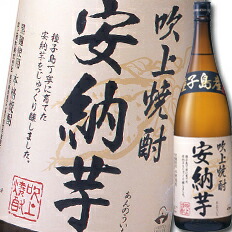 吹上焼酎 吹上安納芋1.8L瓶×1ケース（全6本） 送料無料