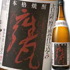 吹上焼酎 古薩摩甕仕込み（芋）1.8L瓶×1ケース（全6本） 送料無料