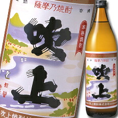 吹上焼酎 吹上オールドラベル（芋）900ml瓶&times;1ケース（全12本） 送料無料｜近江うまいもん屋