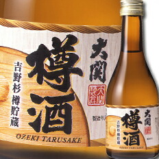 大関 上撰 金冠 樽酒300ml瓶×2ケース（全24本） 送料無料
