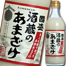 中埜酒造 國盛 酒蔵のあまざけ500g×1ケース(全12本)