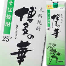 福徳長 25度 本格焼酎 博多の華 そば 1.8Lパック×2ケース(全12本) 送料無料|近江うまいもん屋