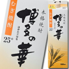 福徳長 25度 本格焼酎 博多の華 むぎ 1.8Lパック×1ケース（全6本） 送料無料