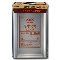 先着限りクーポン付 ヤマサ 醤油 ヤマサうすくちしょうゆ18L天パット缶×1本 送料無料【co】