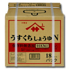 先着限りクーポン付 ヤマサ 醤油 ヤマサうすくちしょうゆ（N）18Lバックインボックス×1本※コックはついていません 送料無料【co】 5,126円