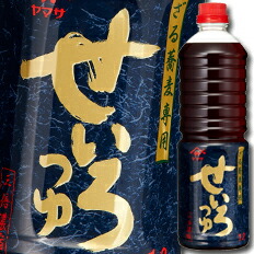 先着限りクーポン付 ヤマサ 醤油 ヤマサせいろつゆ（3倍濃縮）1Lペット×1ケース（全6本） 送料無料【co】