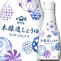 先着限りクーポン付 ヤマサ 醤油 ヤマサしょうゆ こいくち（業務用） 200ml 鮮度ボトル×1ケース（全24本） 送料無料【co】