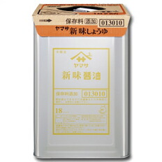 ヤマサ醤油 ヤマサ新味しょうゆ18L天パット缶×1本