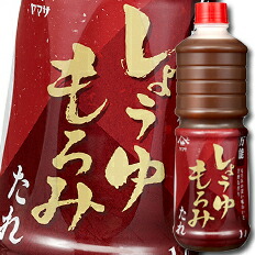 先着限りクーポン付 ヤマサ 醤油 ヤマサ万能しょうゆもろみたれ1Lペット×2ケース（全12本） 送料無料【co】