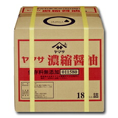 先着限りクーポン付 ヤマサ 醤油 ヤマサ濃縮醤油(保存料無添加)18Lバックインボックス×1本※コックはついていません 送料無料【co】|近江うまいもん屋