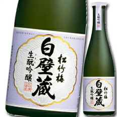 京都・宝酒造 松竹梅白壁蔵 生?吟醸640ml瓶×2ケース(全12本)