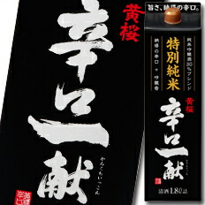 黄桜 黄桜 特別純米 辛口一献1.8Lパック×1ケース(全6本)