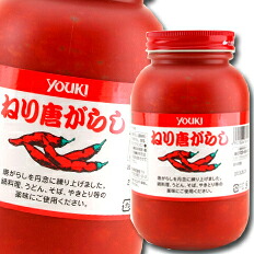 ユウキ ねり唐がらし1kg×1ケース（全12本） 送料無料